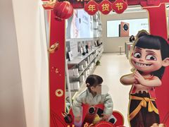 -龙湖西安曲江天街