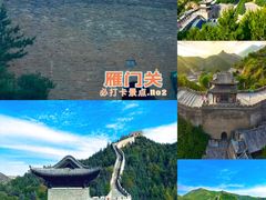 -五台山风景区
