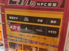 -Xcape异时刻密室逃脱魔法互动(瑞虹天地太阳宫店)