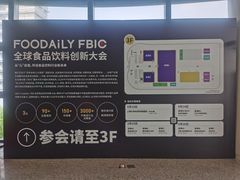 -上海跨国采购会展中心