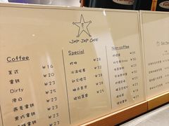 -Jap Jap Cafe(美院店)