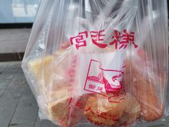 -宫廷糕点铺
