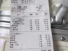-伍先森精品汉餐(军垦路店)