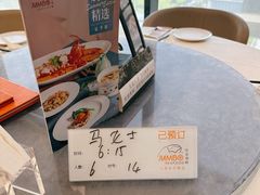 -新加坡珍宝海鲜JUMBO Seafood(西安skp店)
