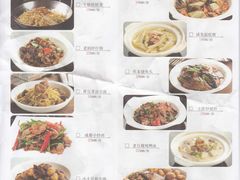 菜单-申宴酒楼(王子百货店)