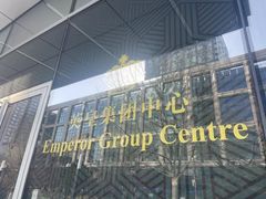 -英皇电影城(英皇集团中心IMAX店)