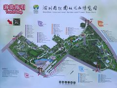 -深圳国际园林花卉博览园