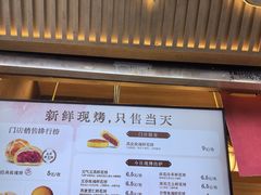 -嘉华鲜花饼(南屏旗舰店)