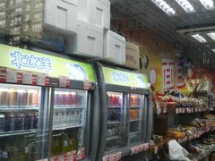 -百年义利(黄寺大街店)