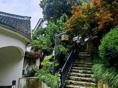 -南北湖湖光山居度假酒店