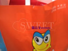 -来伊份(龙之梦长宁店)