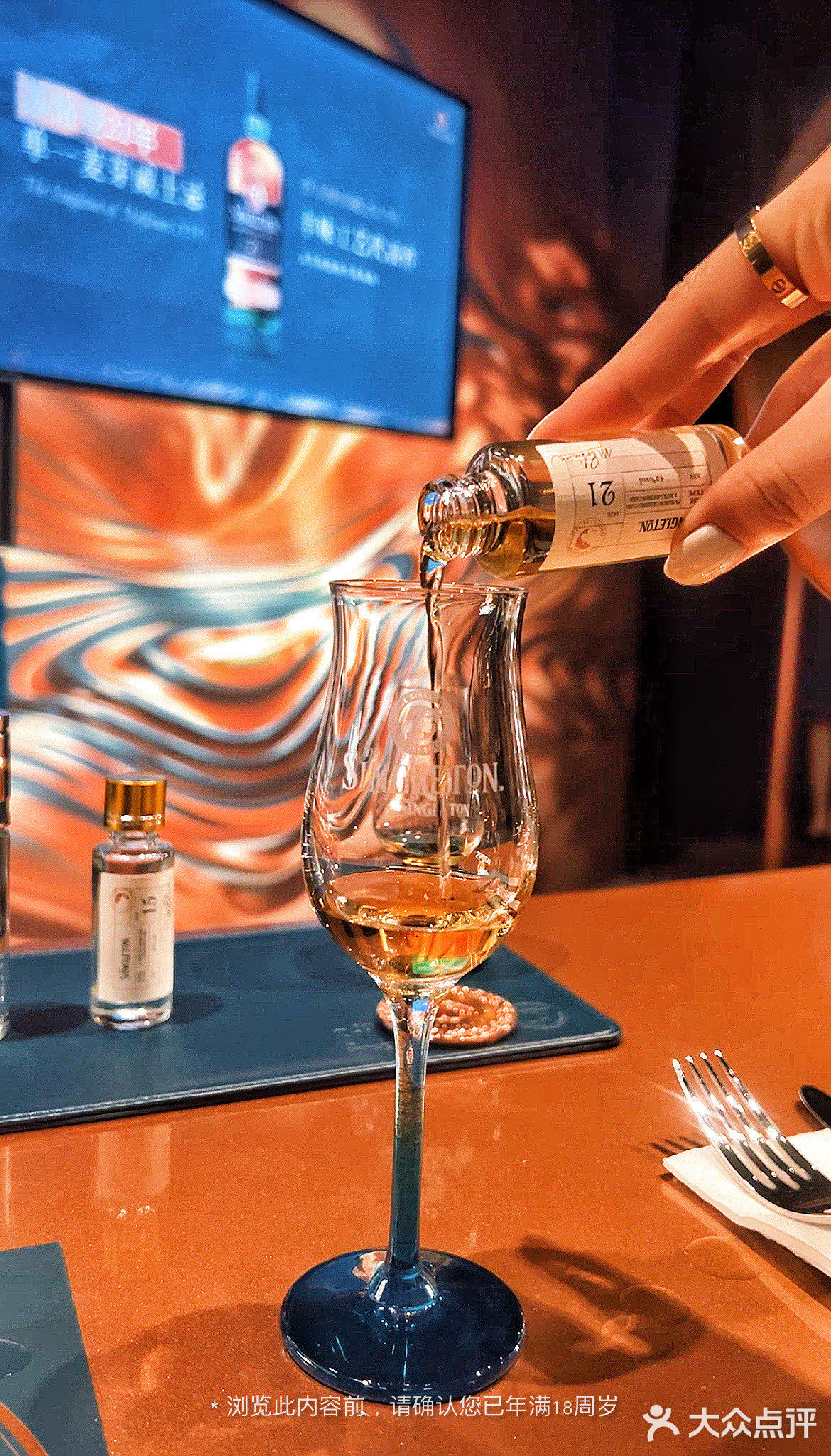 探索丰味|适🈴️女生喝的威士忌🥃层次感十足