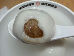 -朱新年·苏式汤团·面点(北寺塔店)