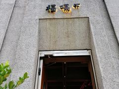 -福嗝er 咖啡&精酿餐吧(东四店)