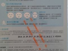 -cosmed(六合门市店)