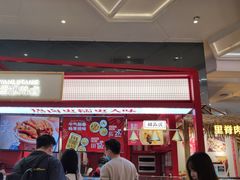 门面-研卤堂香糯热卤(青秀航洋城店)