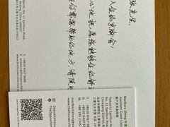 -北京瑜舍