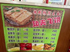 -大自然醉鹅·铁锅火焰鹅(上海联洋店)