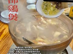 -威邵鸡煲(西华路总店)