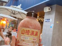 -野萃山·潮汕厚果汁(十亩地店)