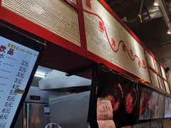 -一品飘香健康米线(金地美食城店)