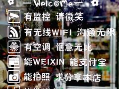 -艾加柒克蛋糕茶歇甜品台(春熙路店)