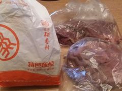 -北京稻香村(花市店)