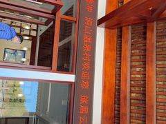 -腾冲洞山温泉村