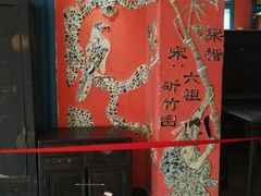 -瓷房子