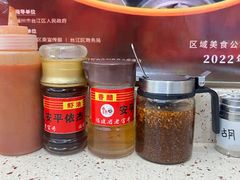 -安平依杰拌粉干(广达店)