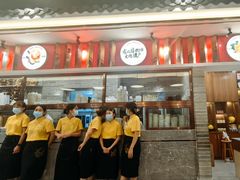 -民信老铺(华盖路店)