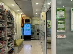 -悦宠凯宝动物医院·牙科·皮肤科(朝阳北路店)