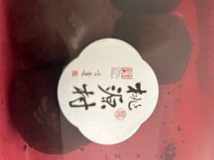 -桃源村(老门东店)
