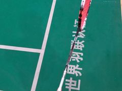 -先锋羽毛球馆