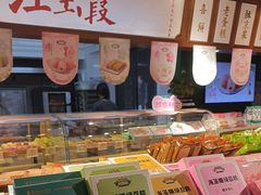-汪玉霞(汉口里店)