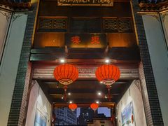 -不倒翁·徽天下名菜楼(马鞍山路店)