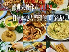 -日照海滨国家森林公园