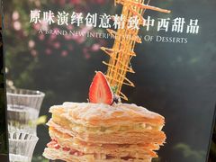 -美心·翠园(港汇恒隆广场店)