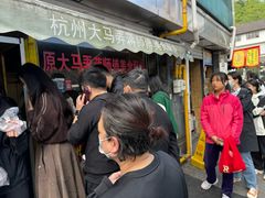 -大马弄蒋师傅美食酥鱼(察院前店)