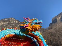 -云台山风景名胜区