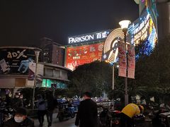 -仲盛世界商城