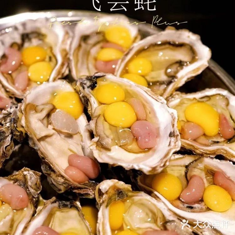 宝子们！！在顺德发现一家超绝的老店！！ 