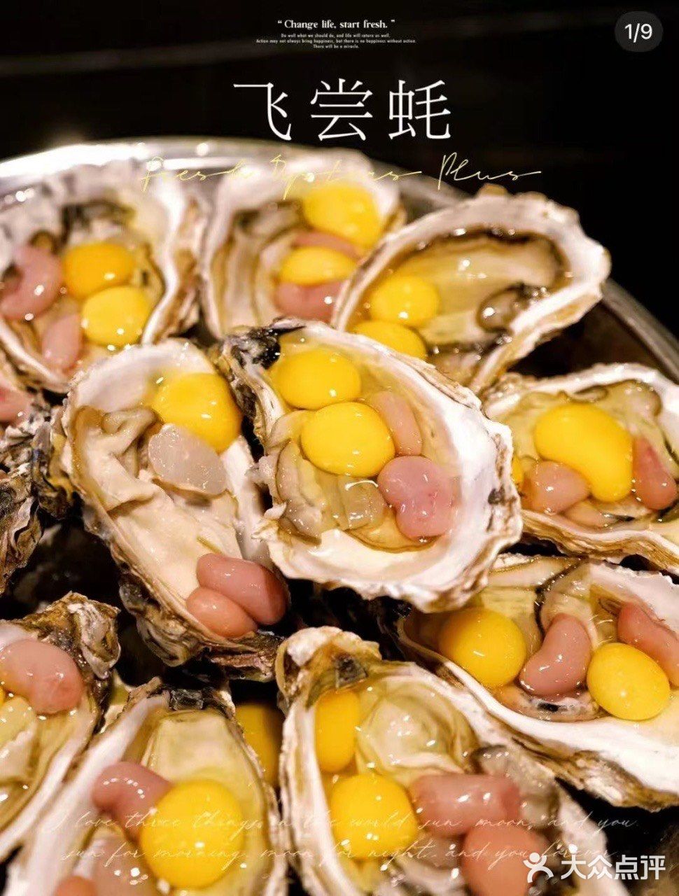 宝子们！！在顺德发现一家超绝的老店！！ 