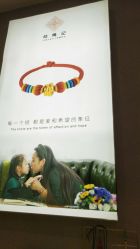 点击看大图 -结绳记(朝阳大悦城店)