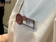 -海底捞火锅(蜀山万象汇店)