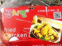 -SUN炸鸡专门店(西塔总店)