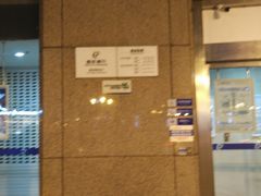 -重庆银行(解放碑支行)