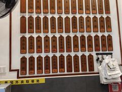 -易裕和·长沙米粉(友谊路店)