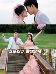 -苏菲雅婚纱摄影(环城南路店)