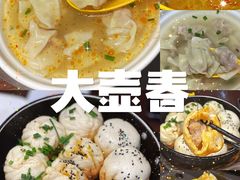 -大壶春生煎(四川中路店)